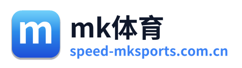 mk体育